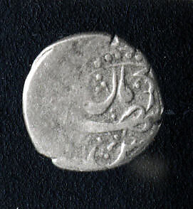 Coin, Probably copper