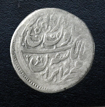 Coin, Probably copper