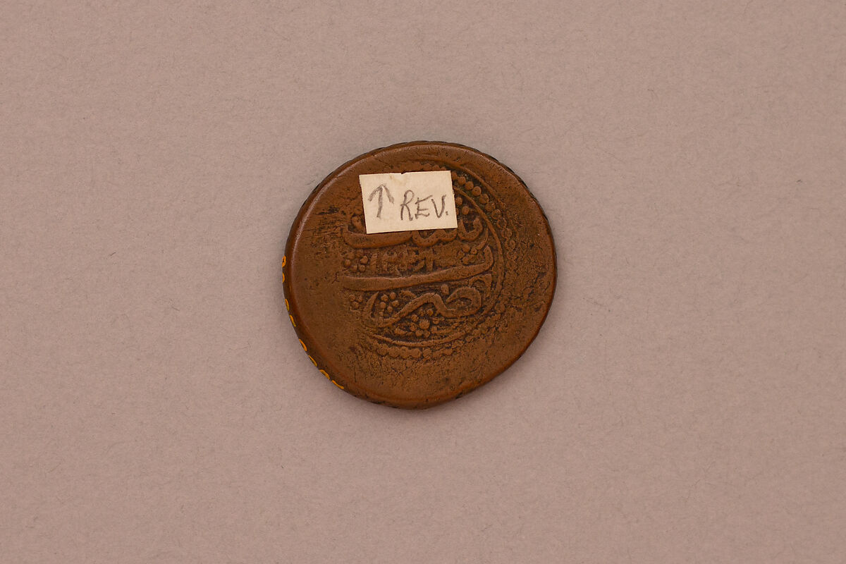 Coin, Copper