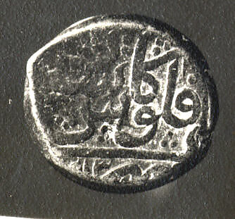 Coin, Copper