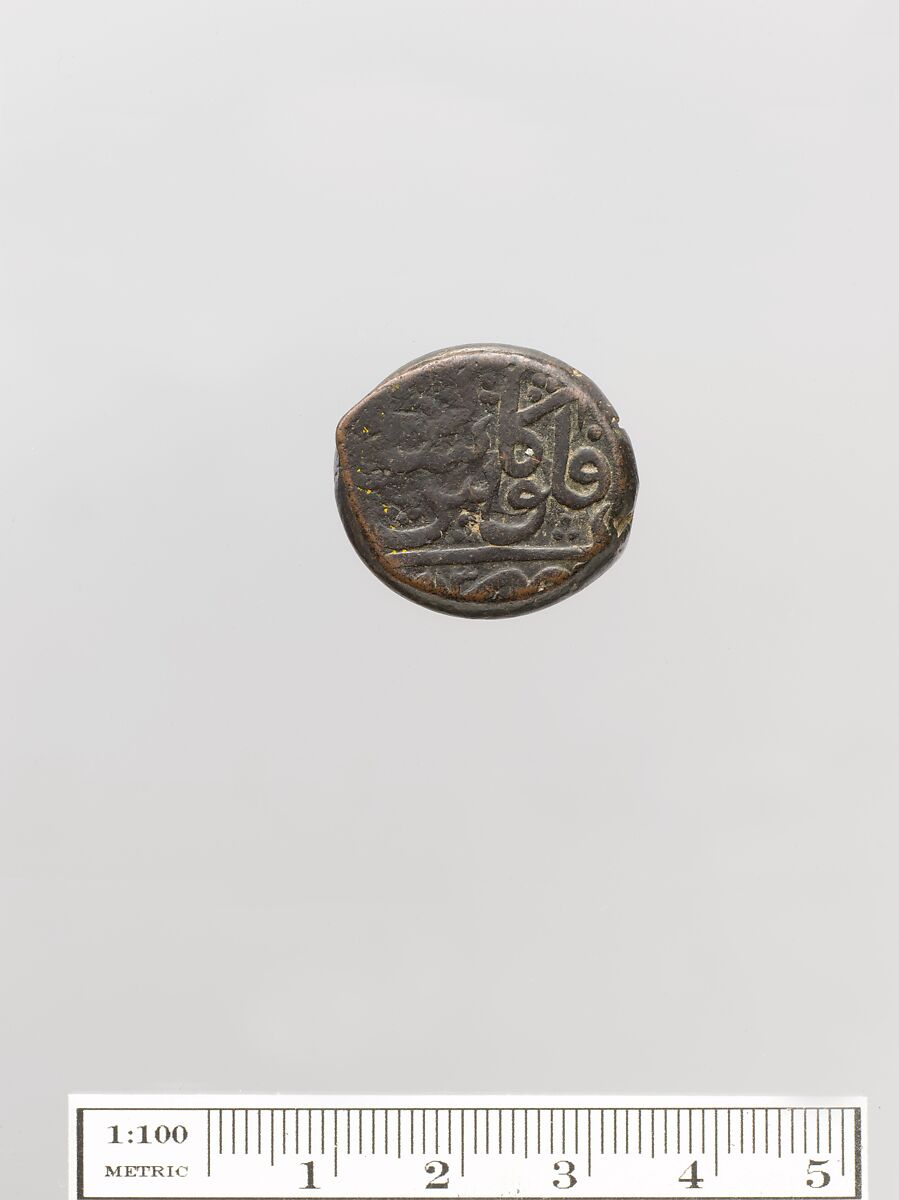 Coin, Copper