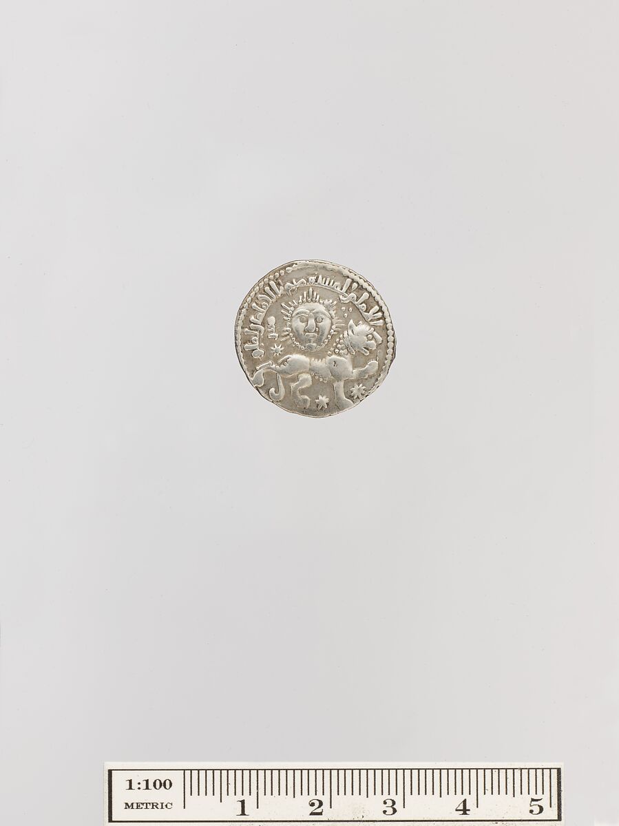 Dirham of Ghiyath al-Din Kai Khusrau II (r. 1237–46), Kay Khusrau II (Turkish, ruled 1237–46), Silver 