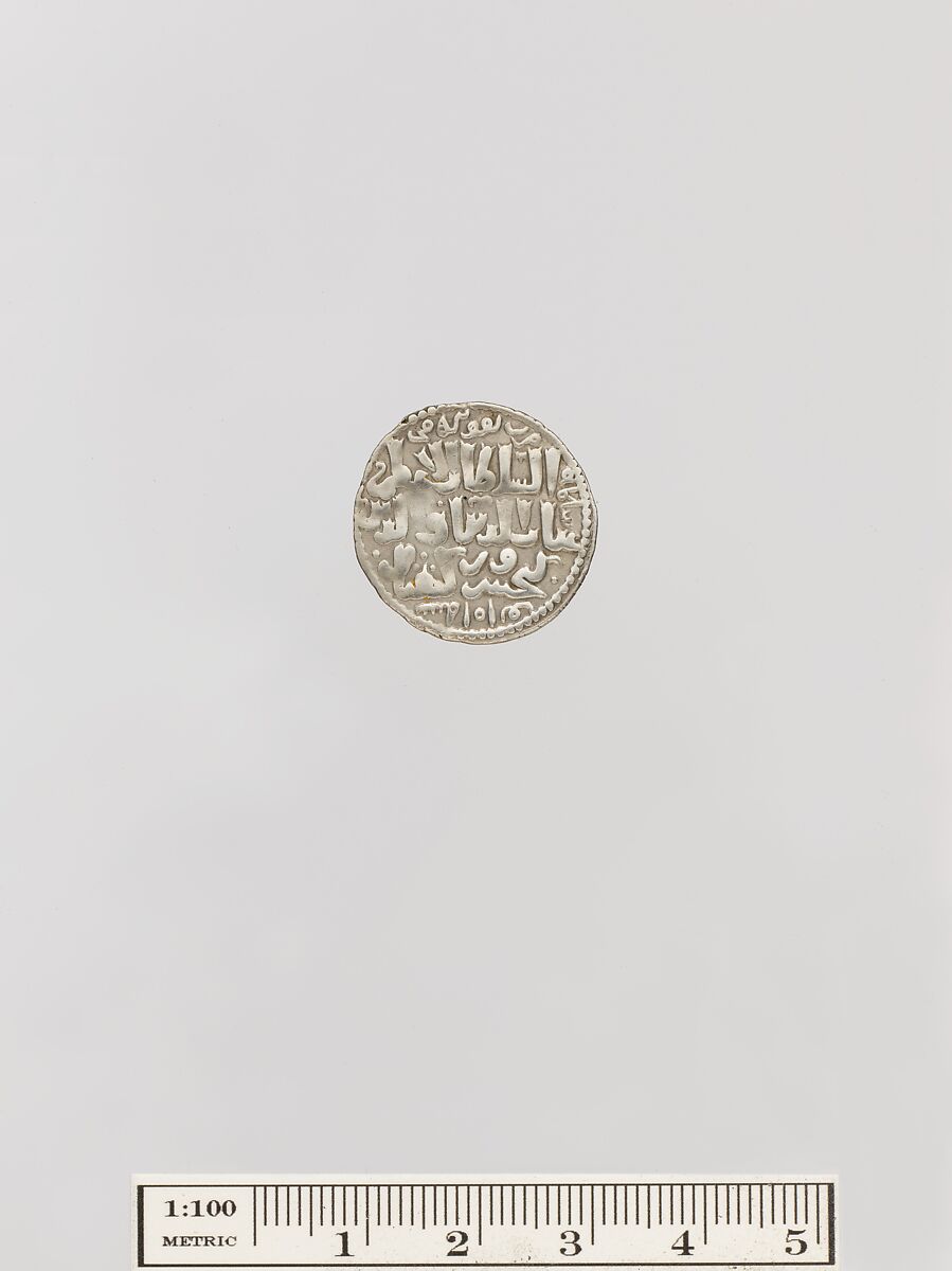 Dirham of Ghiyath al-Din Kai Khusrau II (r. 1237–46), Kay Khusrau II (Turkish, ruled 1237–46), Silver