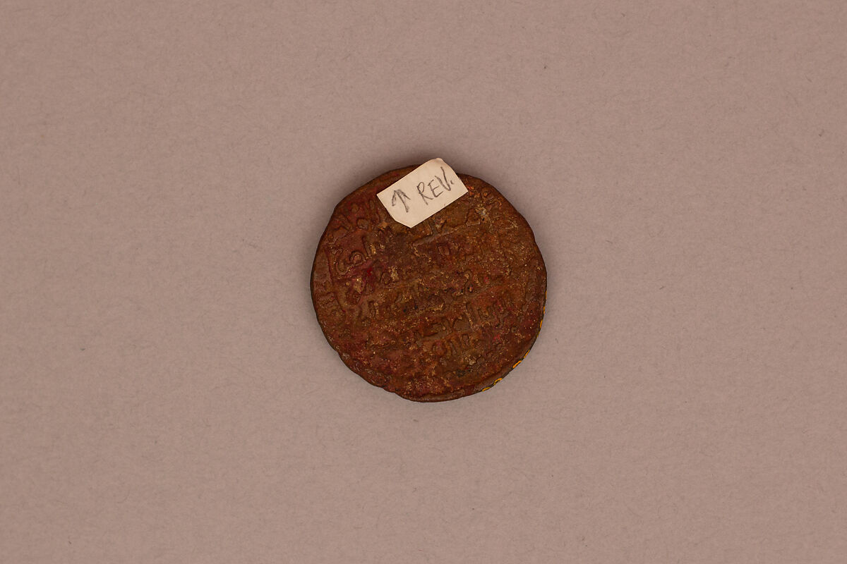 Coin, Probably copper