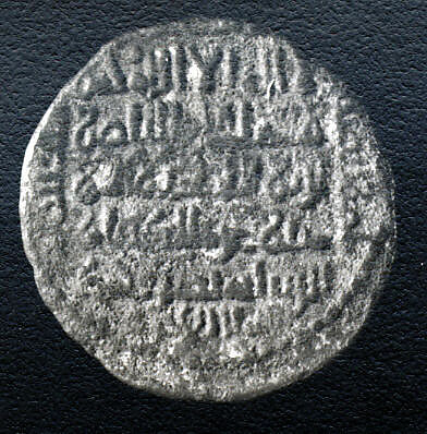 Coin, Probably copper