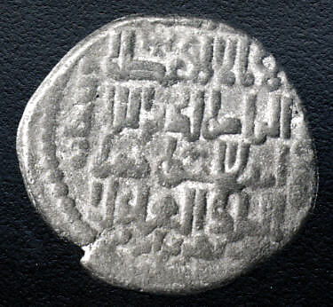 Coin, Probably copper