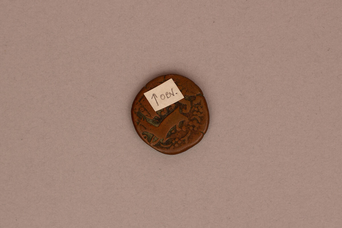 Coin, Probably copper