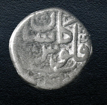 Coin, Probably copper