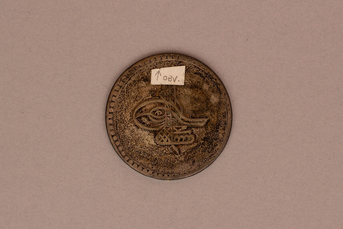 Coin
