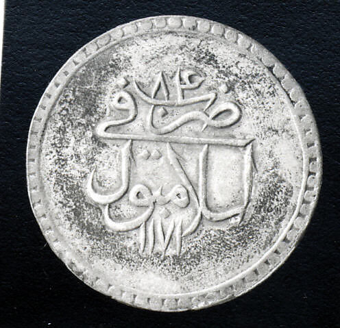 Coin