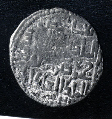 Coin, Probably copper