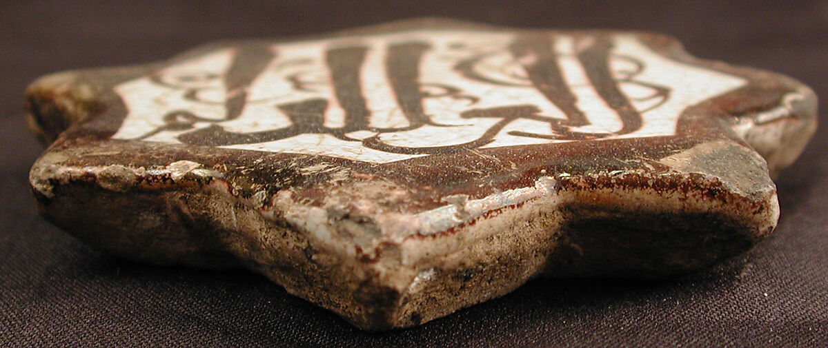 Tile, Stonepaste; overglaze and luster-painted