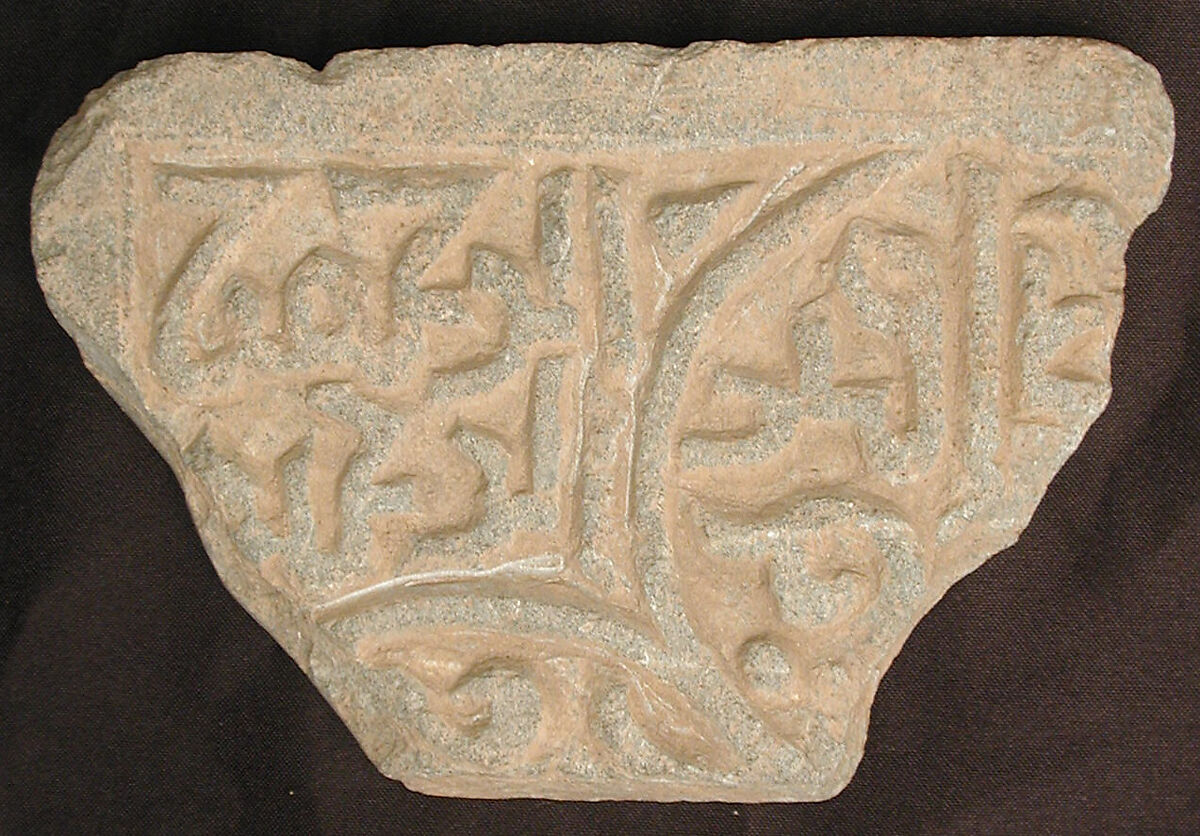Fragment of Tombstone, Soapstone; carved 