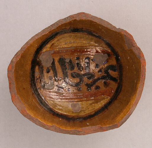 Fragment of a Bowl