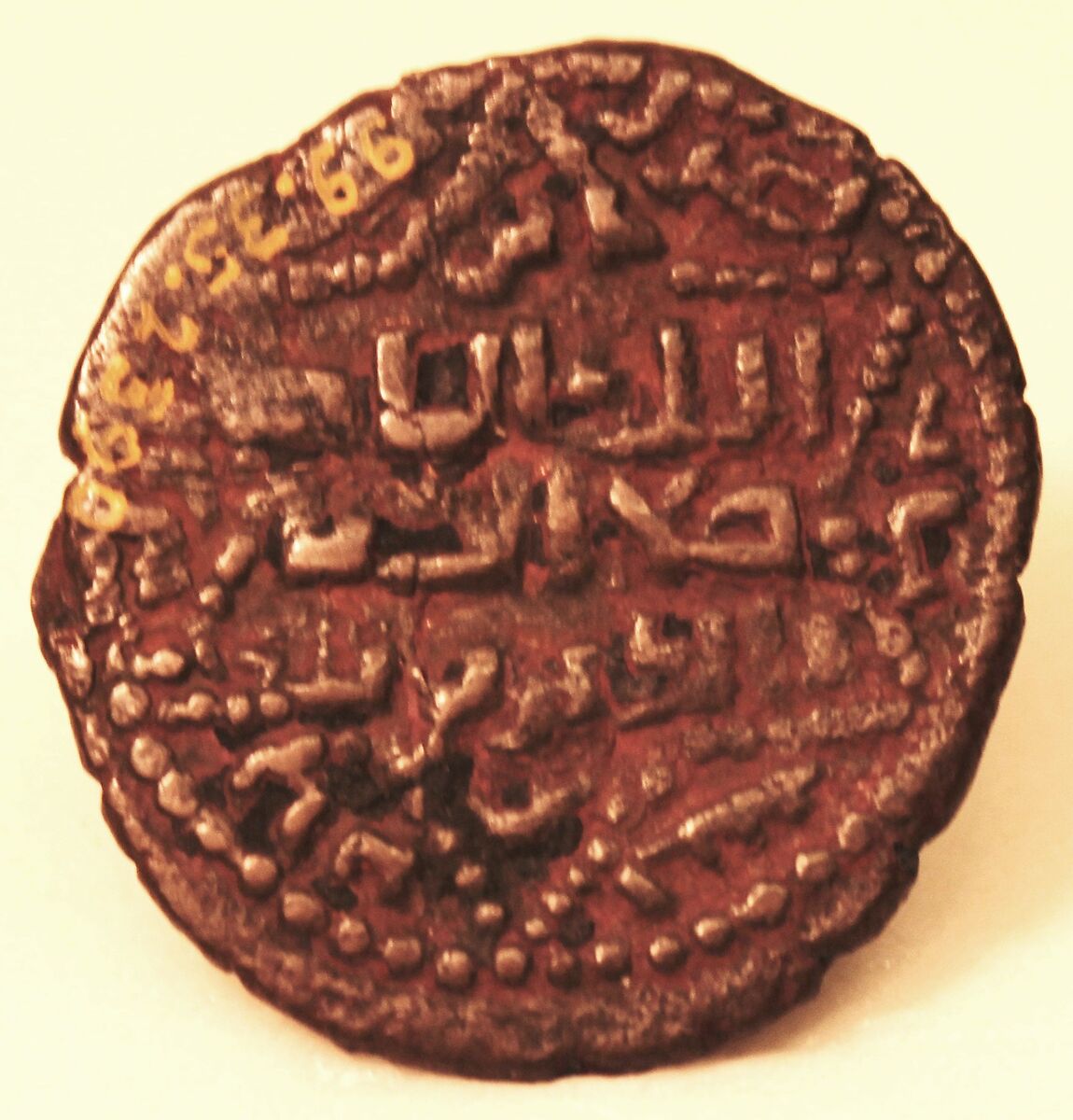 Dirham of Husain al-Din Yuluk Arslan (r. 1184–1200), Copper