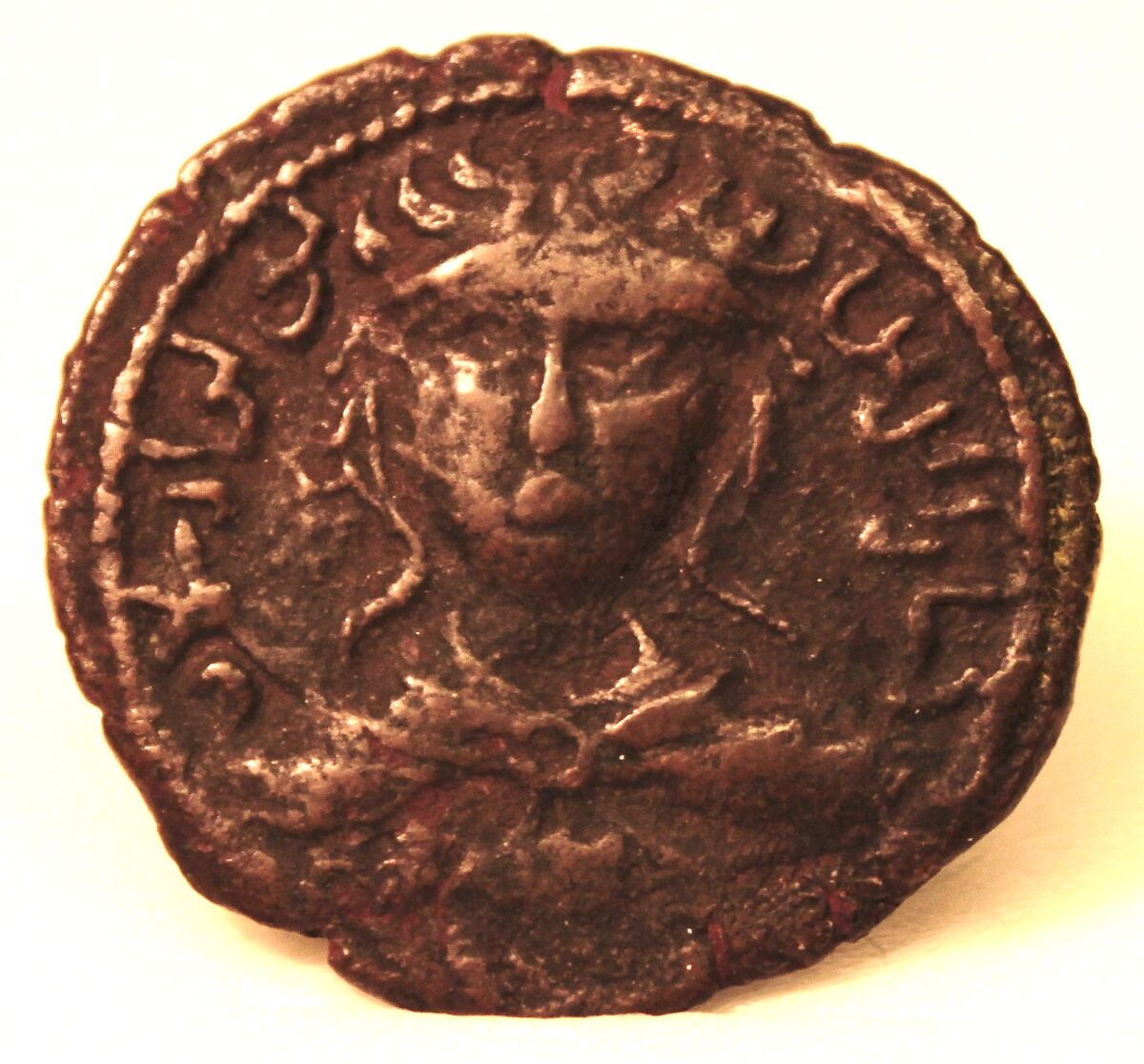 Dirham of Husain al-Din Yuluk Arslan (r. 1184–1200), Copper 