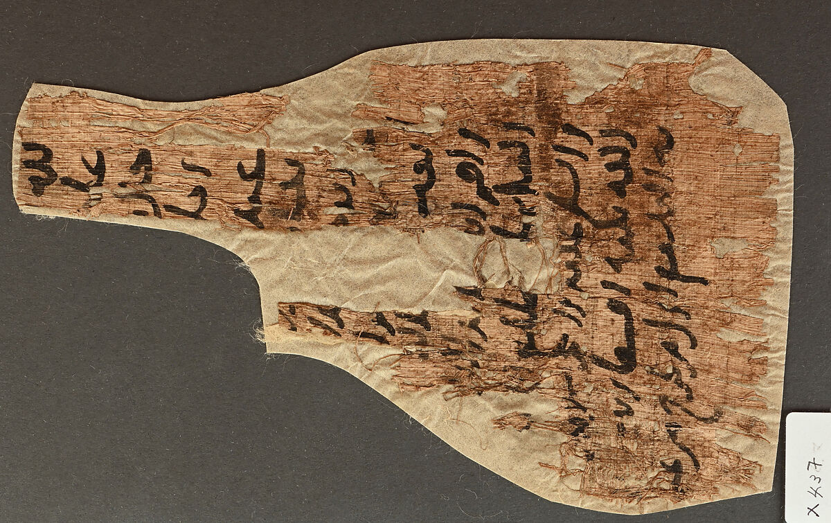 Papyrus Fragments, Ink on papyrus