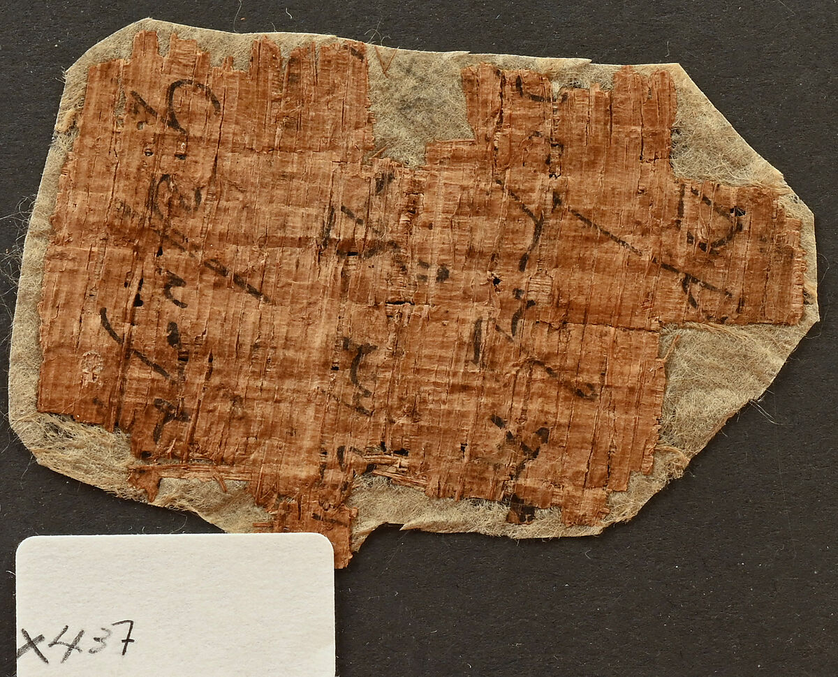 Papyrus Fragments, Ink on papyrus
