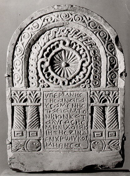 Funerary Stele with Architectural Frame, Limestone; carved in relief and painted