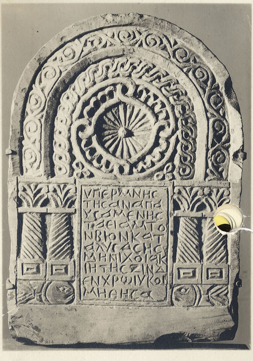 Funerary Stele with Architectural Frame, Limestone; carved in relief and painted