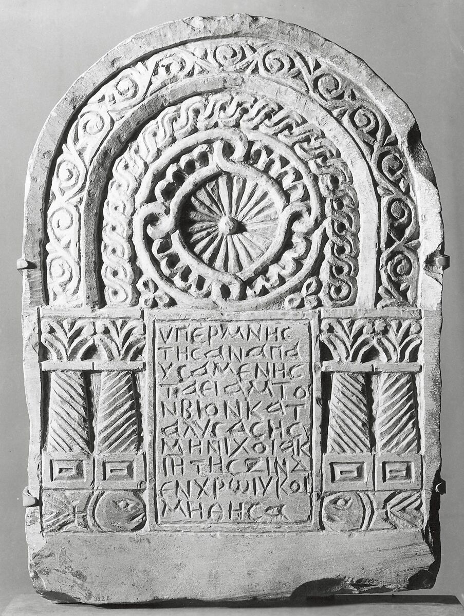 Funerary Stele with Architectural Frame, Limestone; carved in relief and painted