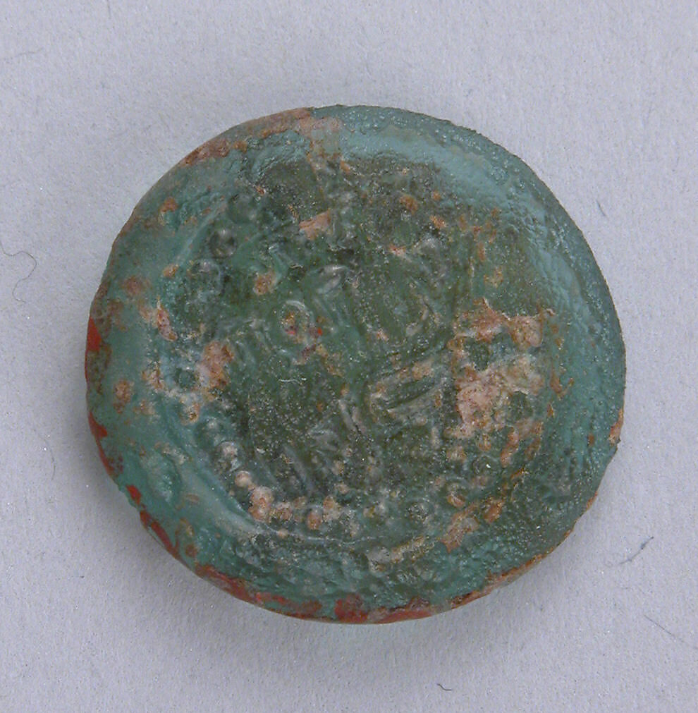 Coin Weight, Glass 