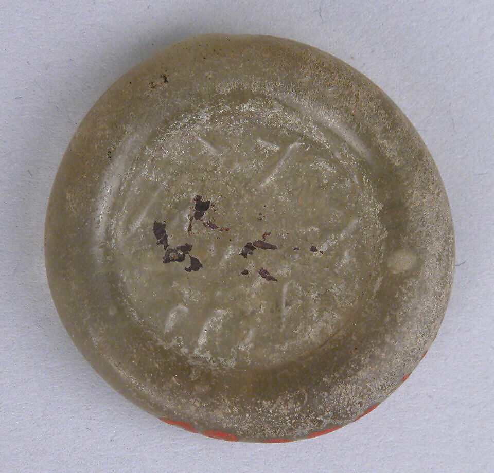Coin Weight, Muhammad al &#39;Audi, Glass 
