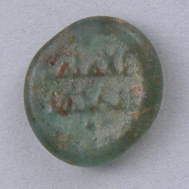 Coin Weight, Glass 