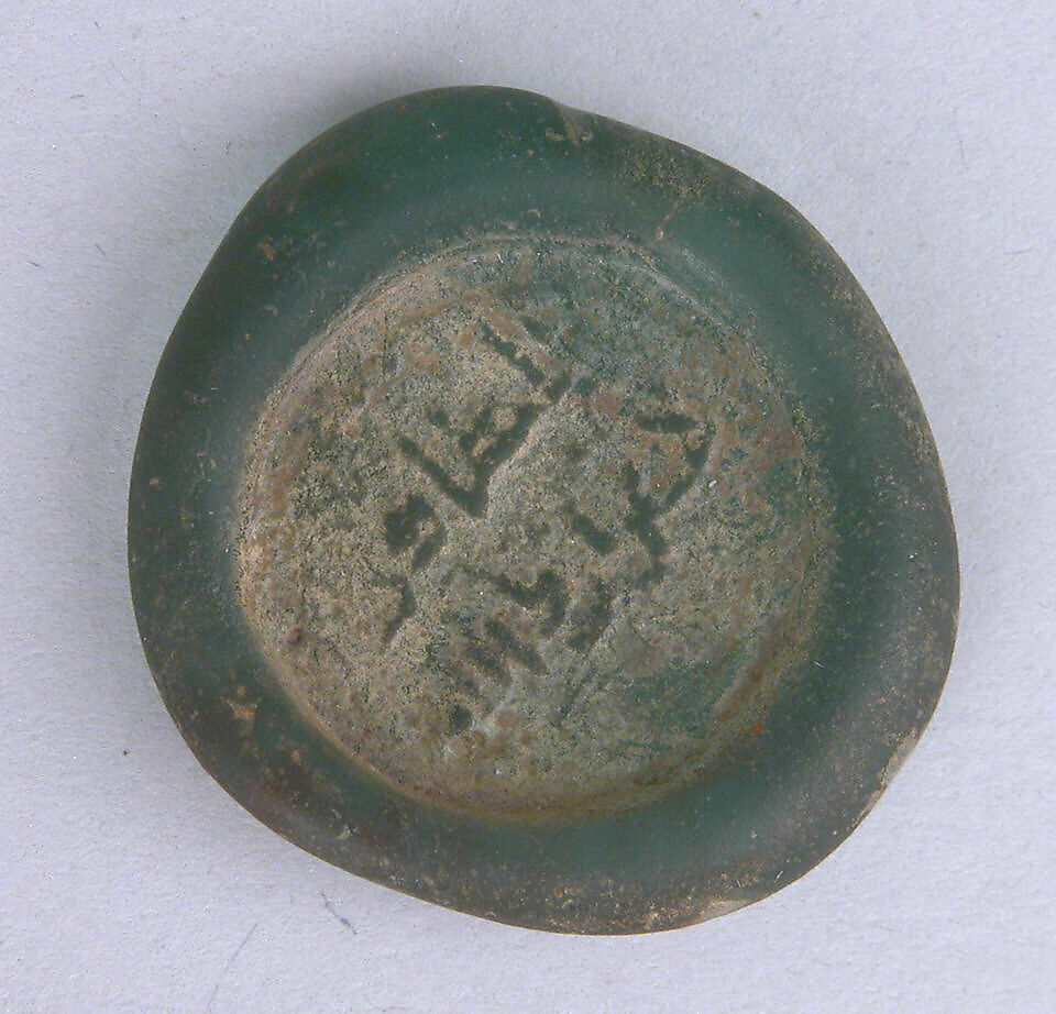 Coin Weight, Glass 