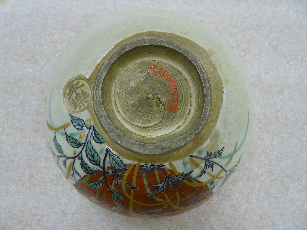 Tea Bowl with Design of Moon and Autumn Grasses, Eiraku Hozen (Japanese, 1795–1854), Clay decorated with crackled glaze and enamels and gold (Kyo ware), Japan