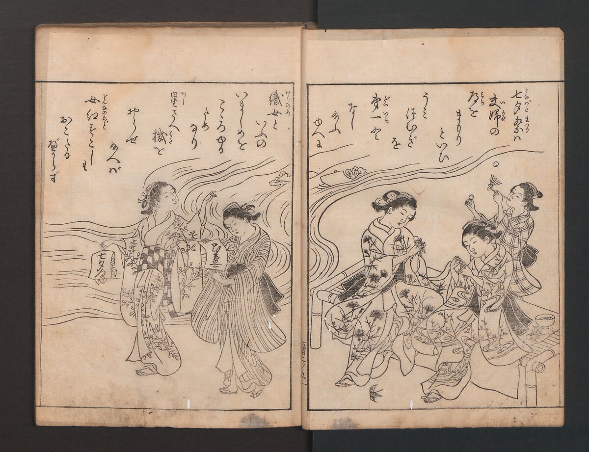 True Reflections on the Life and Manners of a Woman (Ehon Masukagami) 絵本十寸鏡, Nishikawa Sukenobu 西川祐信 (Japanese, 1671–1750), Woodblock printed book; ink on paper, Japan