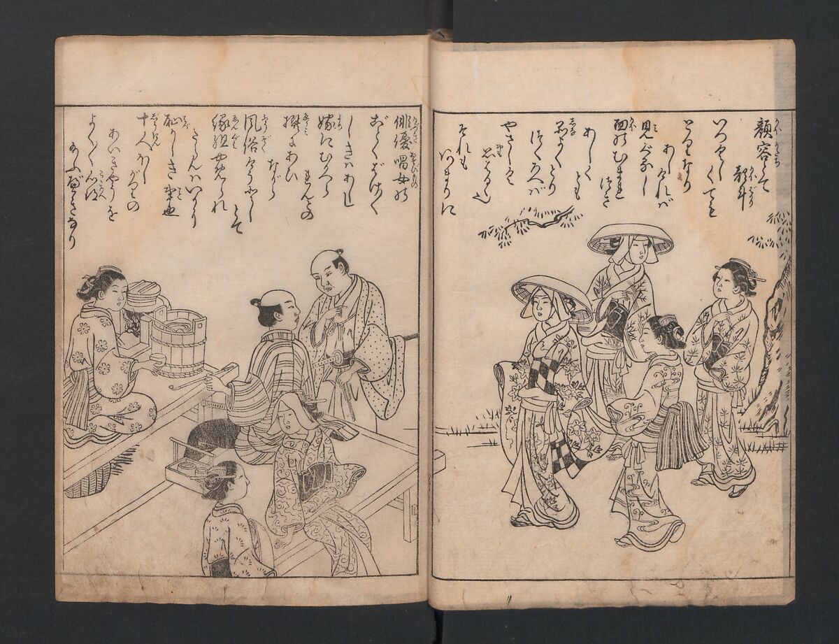 True Reflections on the Life and Manners of a Woman (Ehon Masukagami) 絵本十寸鏡, Nishikawa Sukenobu 西川祐信 (Japanese, 1671–1750), Woodblock printed book; ink on paper, Japan