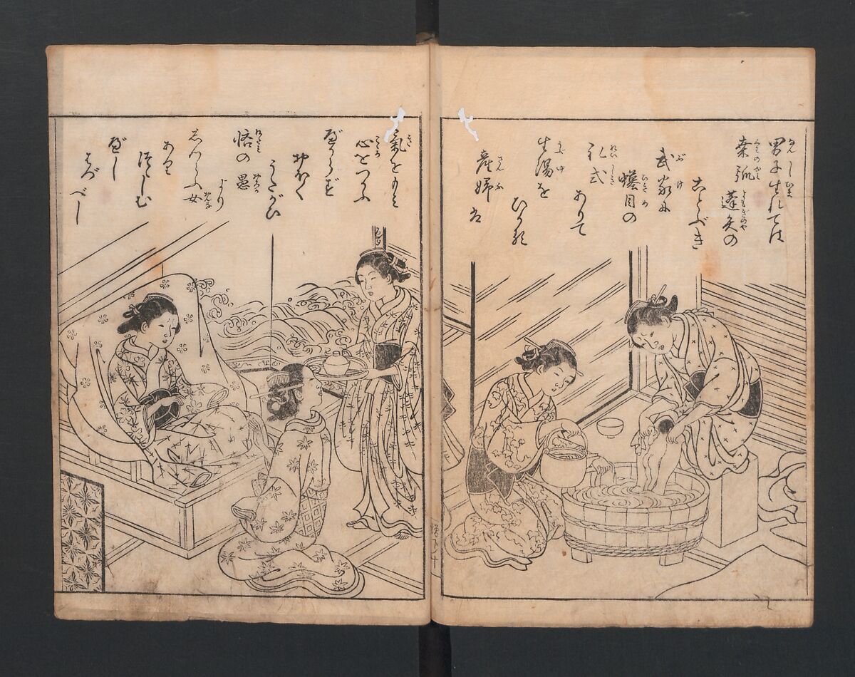 True Reflections on the Life and Manners of a Woman (Ehon Masukagami) 絵本十寸鏡, Nishikawa Sukenobu 西川祐信 (Japanese, 1671–1750), Woodblock printed book; ink on paper, Japan