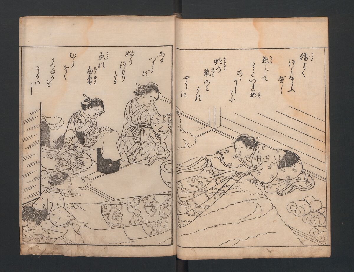 True Reflections on the Life and Manners of a Woman (Ehon Masukagami) 絵本十寸鏡, Nishikawa Sukenobu 西川祐信 (Japanese, 1671–1750), Woodblock printed book; ink on paper, Japan