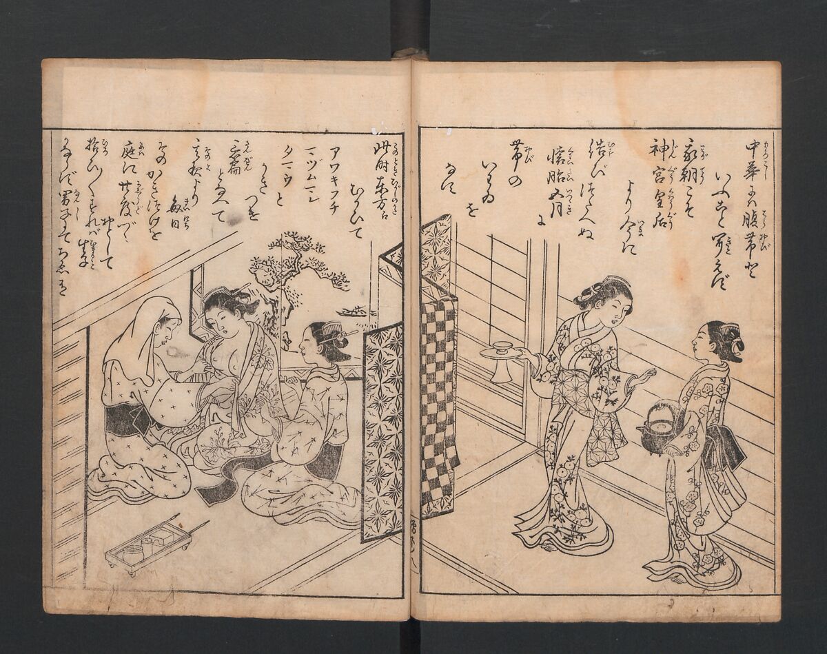True Reflections on the Life and Manners of a Woman (Ehon Masukagami) 絵本十寸鏡, Nishikawa Sukenobu 西川祐信 (Japanese, 1671–1750), Woodblock printed book; ink on paper, Japan