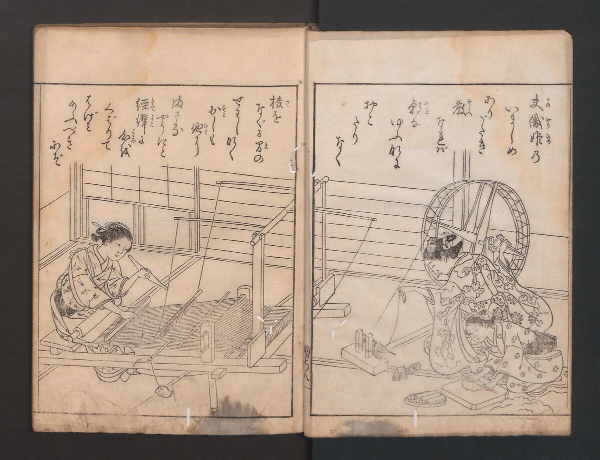 True Reflections on the Life and Manners of a Woman (Ehon Masukagami) 絵本十寸鏡, Nishikawa Sukenobu 西川祐信 (Japanese, 1671–1750), Woodblock printed book; ink on paper, Japan