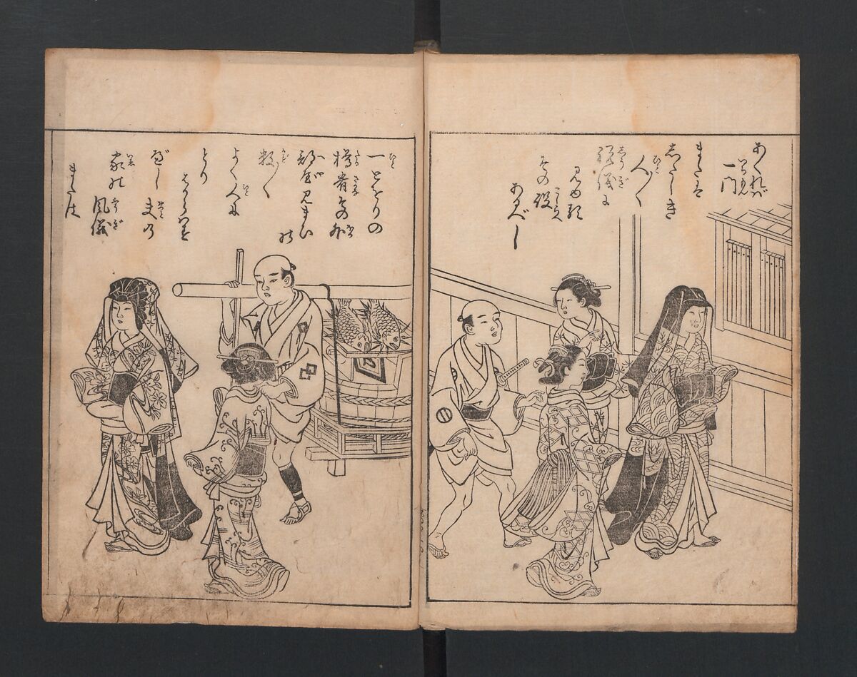 True Reflections on the Life and Manners of a Woman (Ehon Masukagami) 絵本十寸鏡, Nishikawa Sukenobu 西川祐信 (Japanese, 1671–1750), Woodblock printed book; ink on paper, Japan
