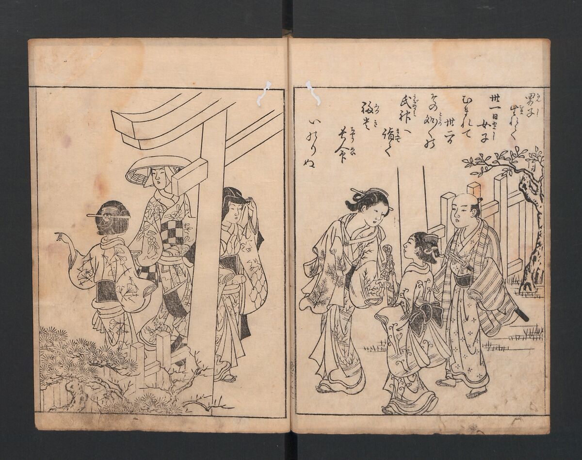 True Reflections on the Life and Manners of a Woman (Ehon Masukagami) 絵本十寸鏡, Nishikawa Sukenobu 西川祐信 (Japanese, 1671–1750), Woodblock printed book; ink on paper, Japan