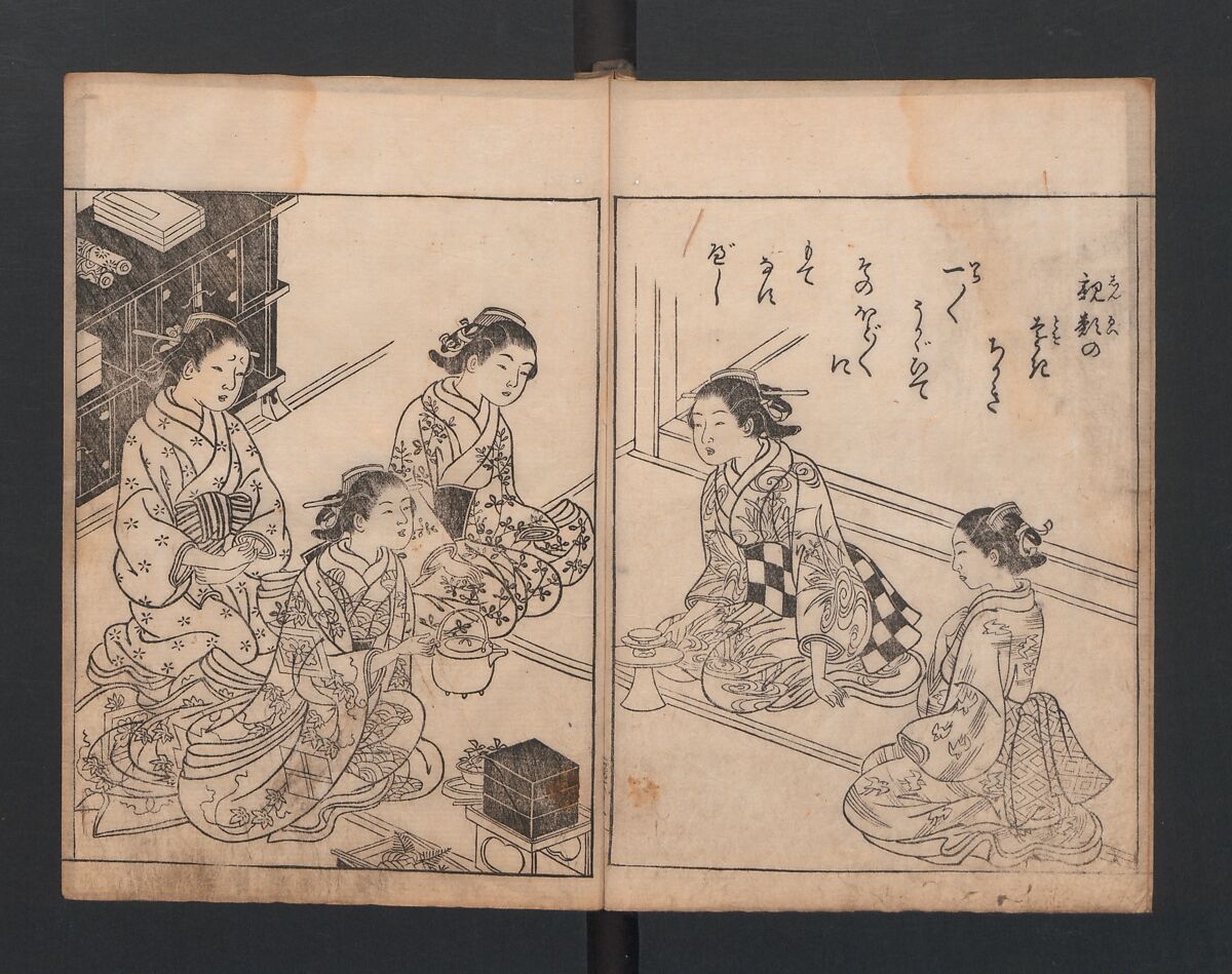 True Reflections on the Life and Manners of a Woman (Ehon Masukagami) 絵本十寸鏡, Nishikawa Sukenobu 西川祐信 (Japanese, 1671–1750), Woodblock printed book; ink on paper, Japan