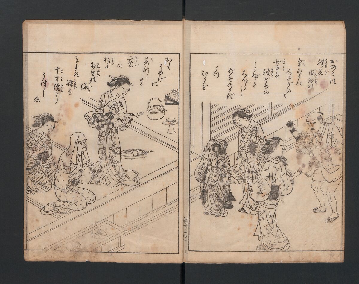 True Reflections on the Life and Manners of a Woman (Ehon Masukagami) 絵本十寸鏡, Nishikawa Sukenobu 西川祐信 (Japanese, 1671–1750), Woodblock printed book; ink on paper, Japan