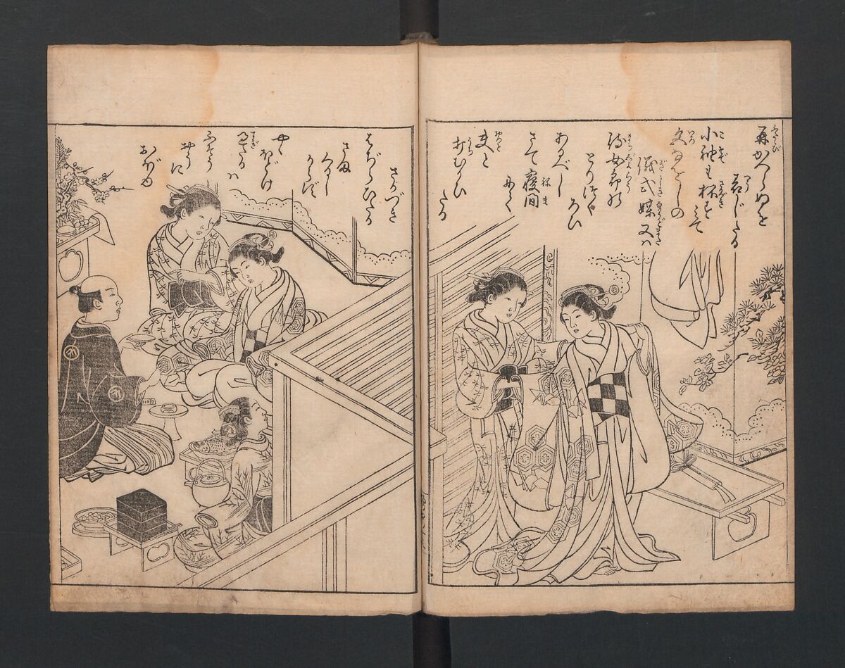 True Reflections on the Life and Manners of a Woman (Ehon Masukagami) 絵本十寸鏡, Nishikawa Sukenobu 西川祐信 (Japanese, 1671–1750), Woodblock printed book; ink on paper, Japan