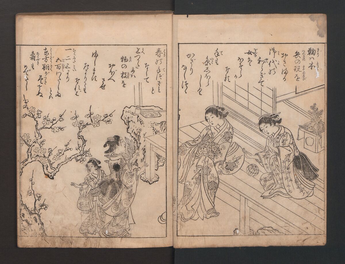 True Reflections on the Life and Manners of a Woman (Ehon Masukagami) 絵本十寸鏡, Nishikawa Sukenobu 西川祐信 (Japanese, 1671–1750), Woodblock printed book; ink on paper, Japan