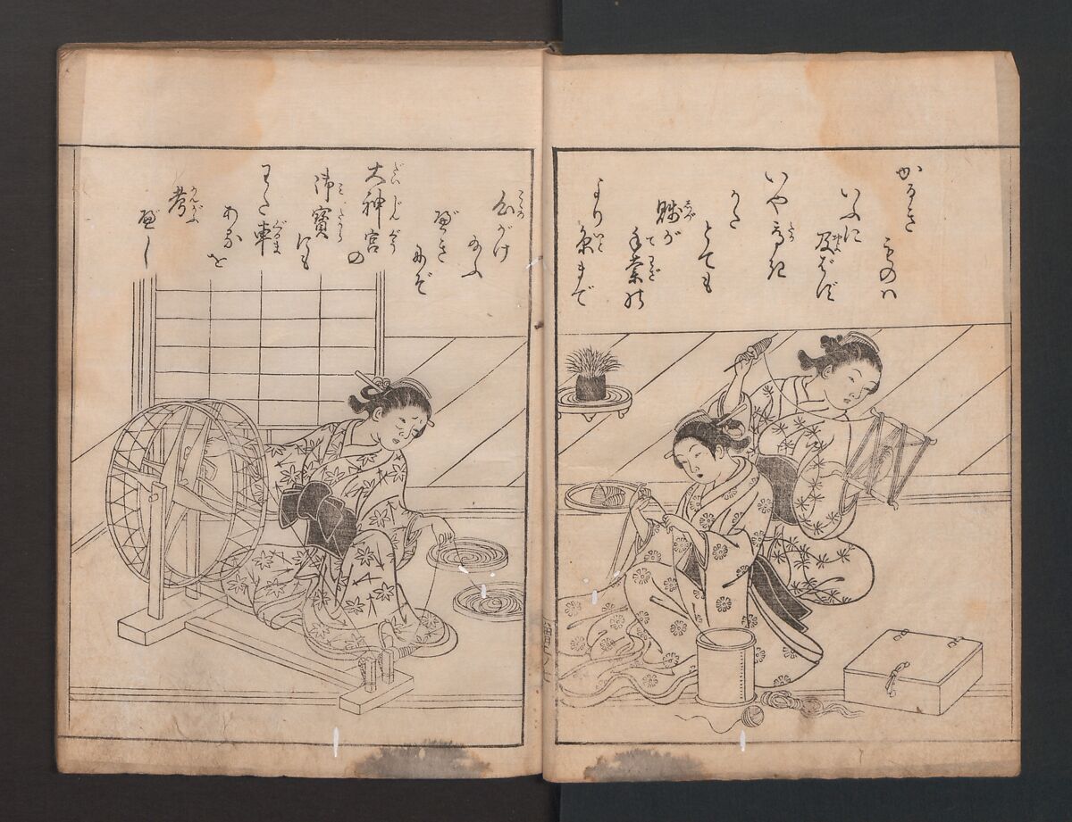 True Reflections on the Life and Manners of a Woman (Ehon Masukagami) 絵本十寸鏡, Nishikawa Sukenobu 西川祐信 (Japanese, 1671–1750), Woodblock printed book; ink on paper, Japan