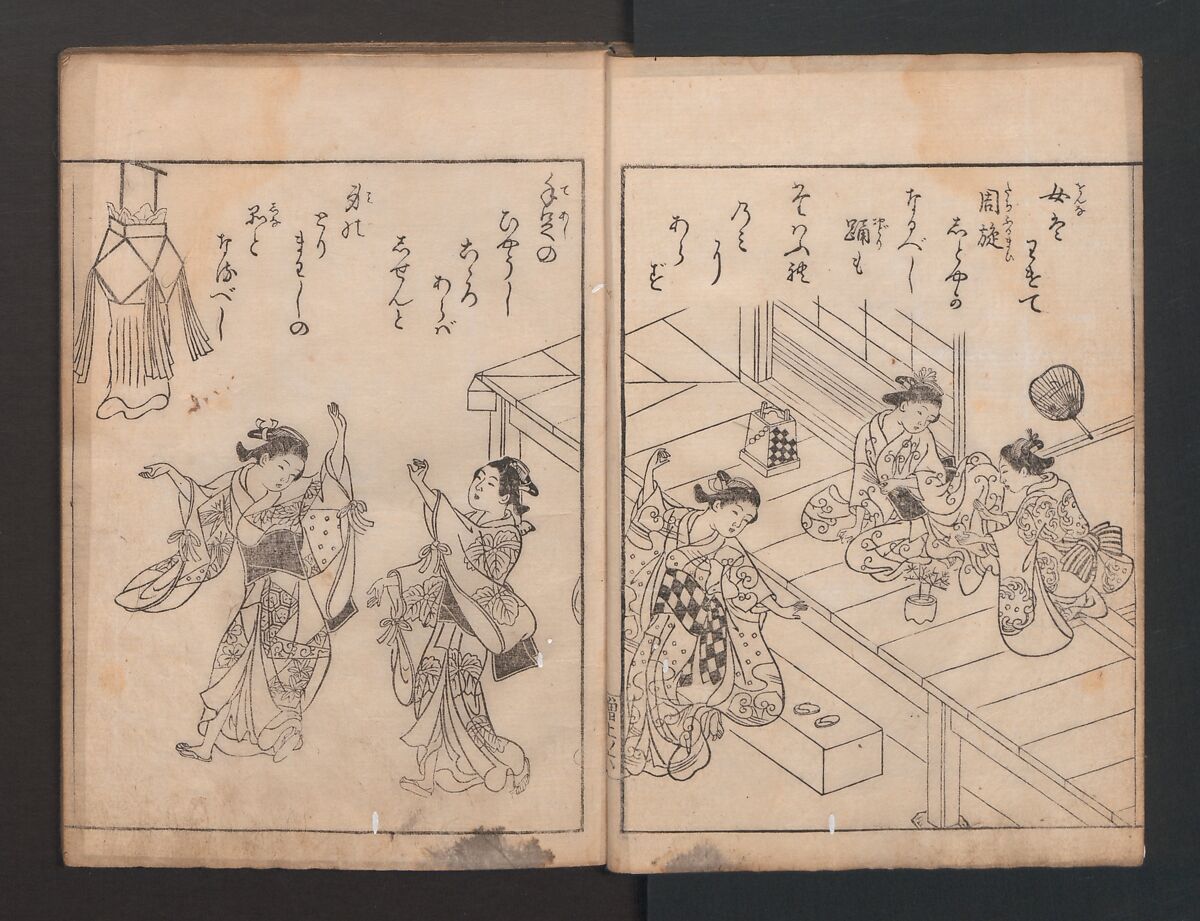 True Reflections on the Life and Manners of a Woman (Ehon Masukagami) 絵本十寸鏡, Nishikawa Sukenobu 西川祐信 (Japanese, 1671–1750), Woodblock printed book; ink on paper, Japan