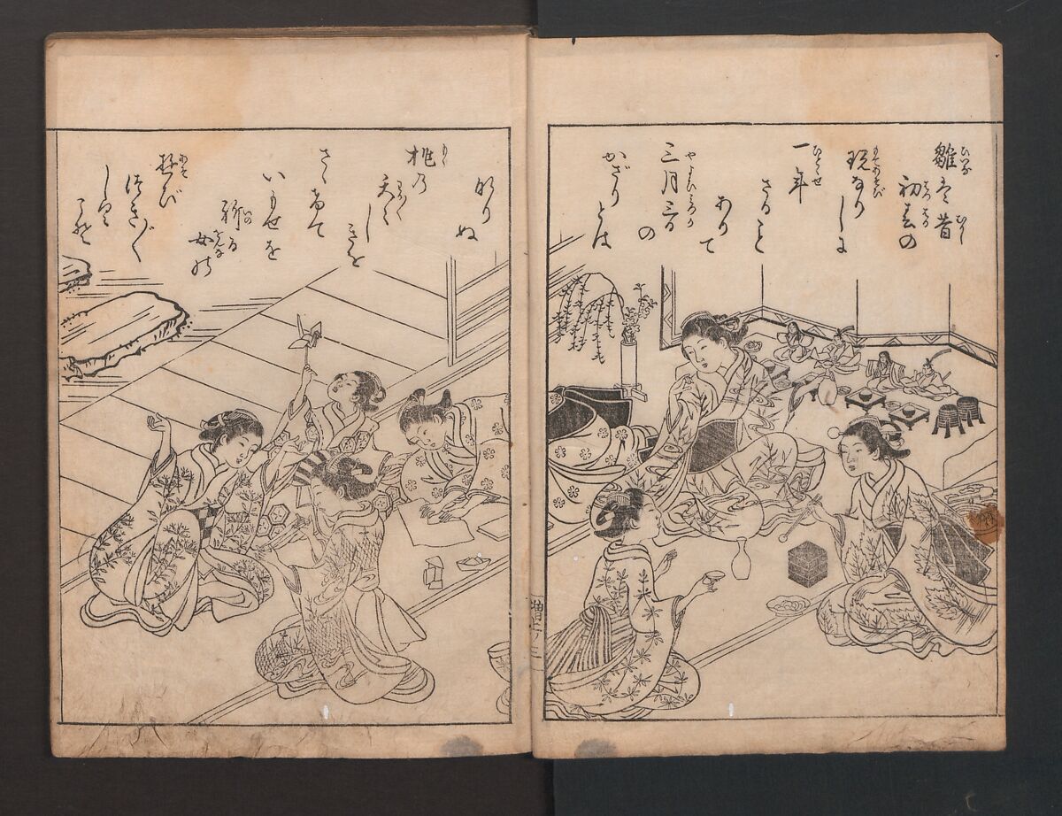 True Reflections on the Life and Manners of a Woman (Ehon Masukagami) 絵本十寸鏡, Nishikawa Sukenobu 西川祐信 (Japanese, 1671–1750), Woodblock printed book; ink on paper, Japan
