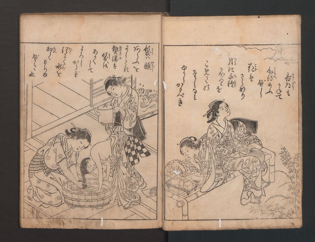 True Reflections on the Life and Manners of a Woman (Ehon Masukagami) 絵本十寸鏡, Nishikawa Sukenobu 西川祐信 (Japanese, 1671–1750), Woodblock printed book; ink on paper, Japan