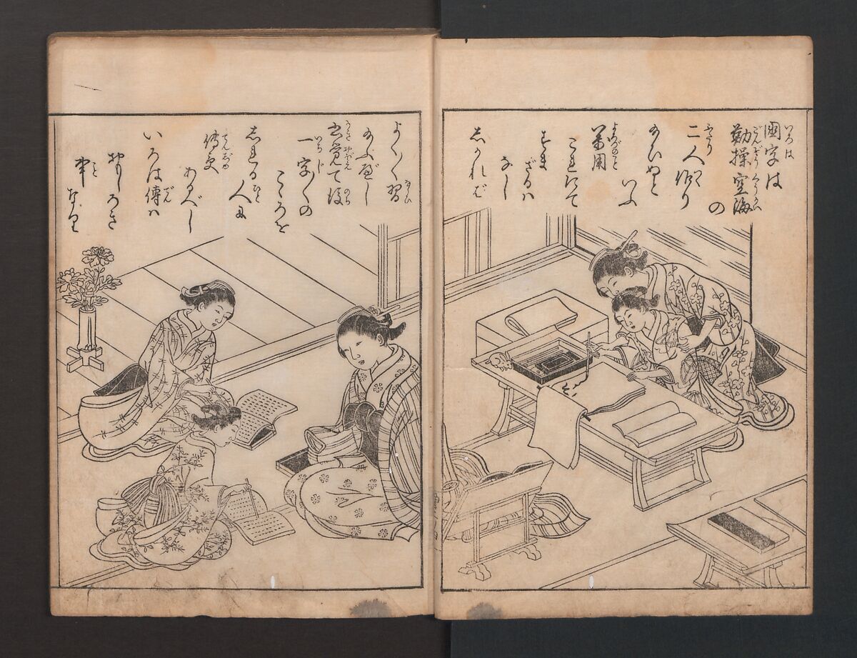 True Reflections on the Life and Manners of a Woman (Ehon Masukagami) 絵本十寸鏡, Nishikawa Sukenobu 西川祐信 (Japanese, 1671–1750), Woodblock printed book; ink on paper, Japan