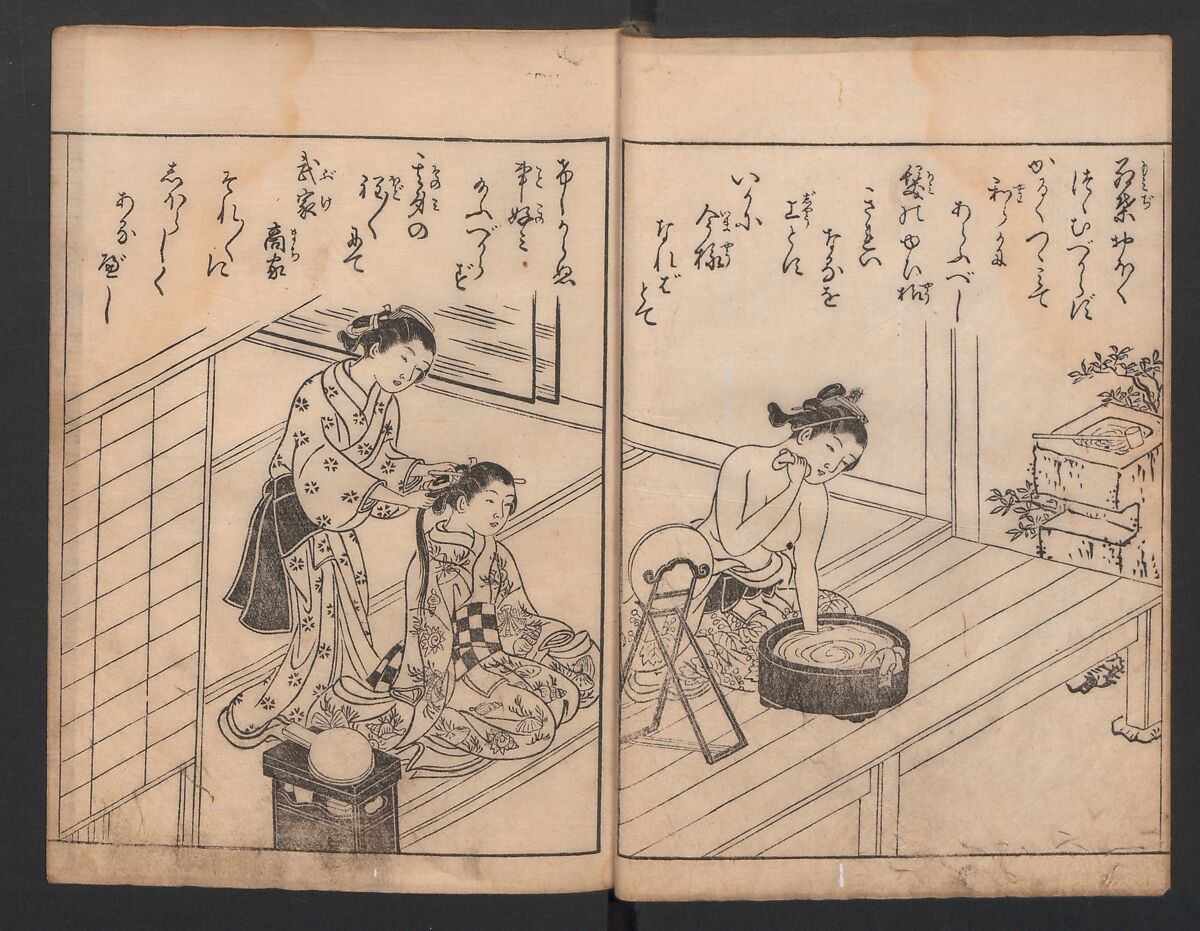 True Reflections on the Life and Manners of a Woman (Ehon Masukagami) 絵本十寸鏡, Nishikawa Sukenobu 西川祐信 (Japanese, 1671–1750), Woodblock printed book; ink on paper, Japan