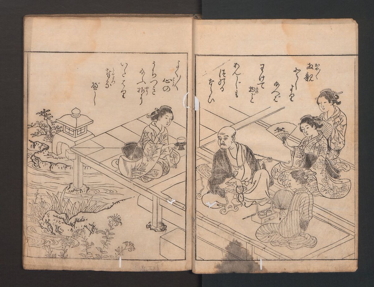 True Reflections on the Life and Manners of a Woman (Ehon Masukagami) 絵本十寸鏡, Nishikawa Sukenobu 西川祐信 (Japanese, 1671–1750), Woodblock printed book; ink on paper, Japan