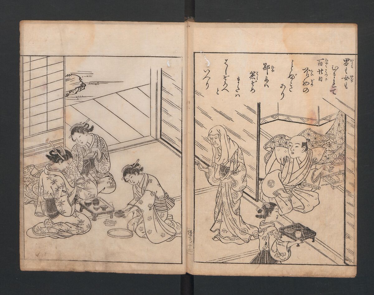 True Reflections on the Life and Manners of a Woman (Ehon Masukagami) 絵本十寸鏡, Nishikawa Sukenobu 西川祐信 (Japanese, 1671–1750), Woodblock printed book; ink on paper, Japan